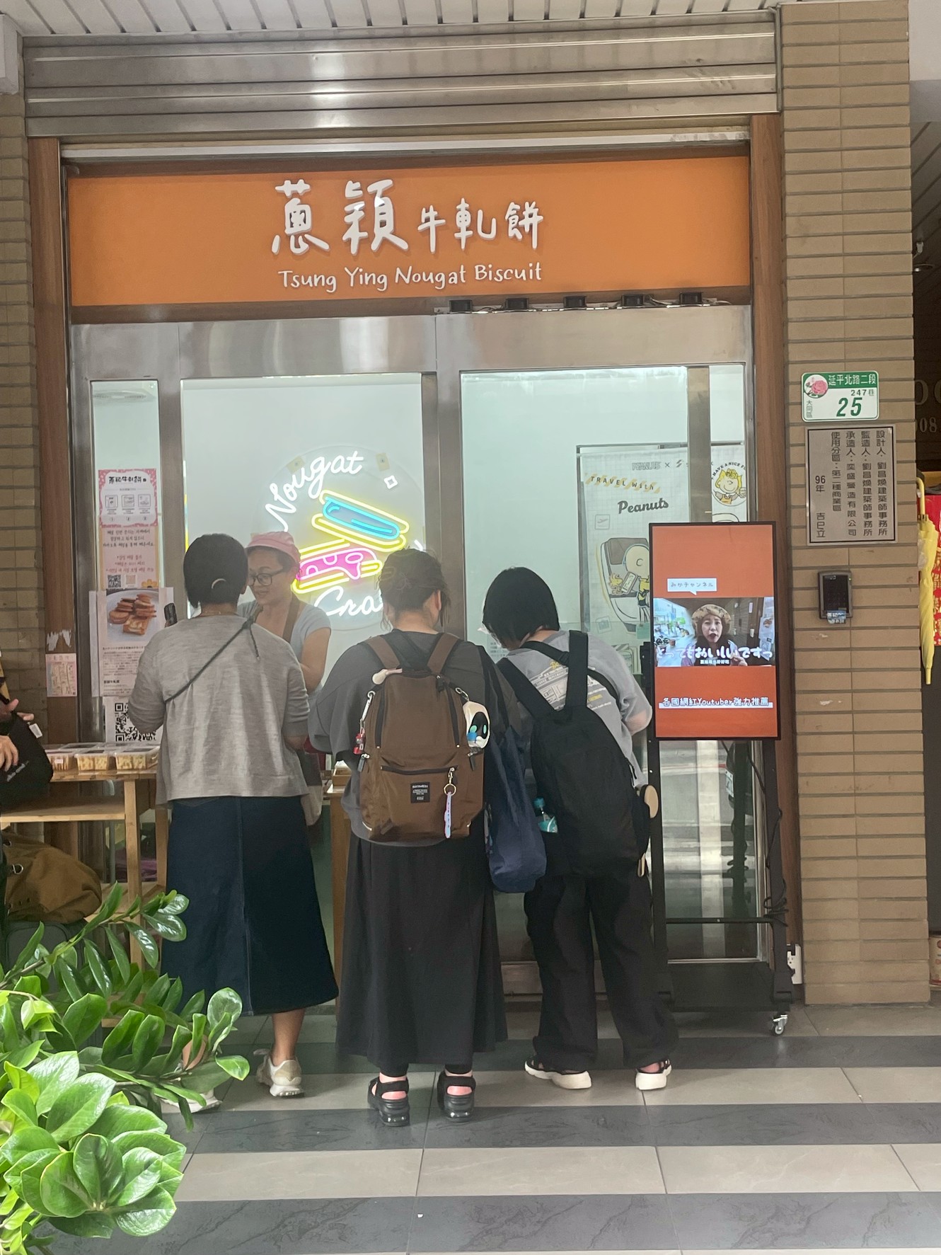 韓國消費者特別偏愛奶香原味，日本旅客則對加入台灣金黃芒果元素製成的芒果牛軋餅接受度極高，此外也有來自新加坡、馬來西亞、港澳及泰國等地顧客專程到店排隊購買，展現台灣伴手禮跨國市場的吸引力 圖 / 張文生攝影 