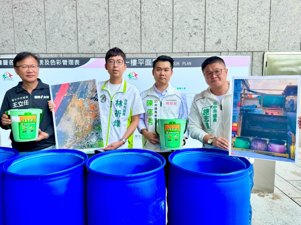 台中清潔隊路邊水溝偷倒廚餘餿水 多位議員抱桶至市府抗議 45 %E5%BB%9A%E9%A4%98%E4%BA%82%E5%80%92 1024x768 1
