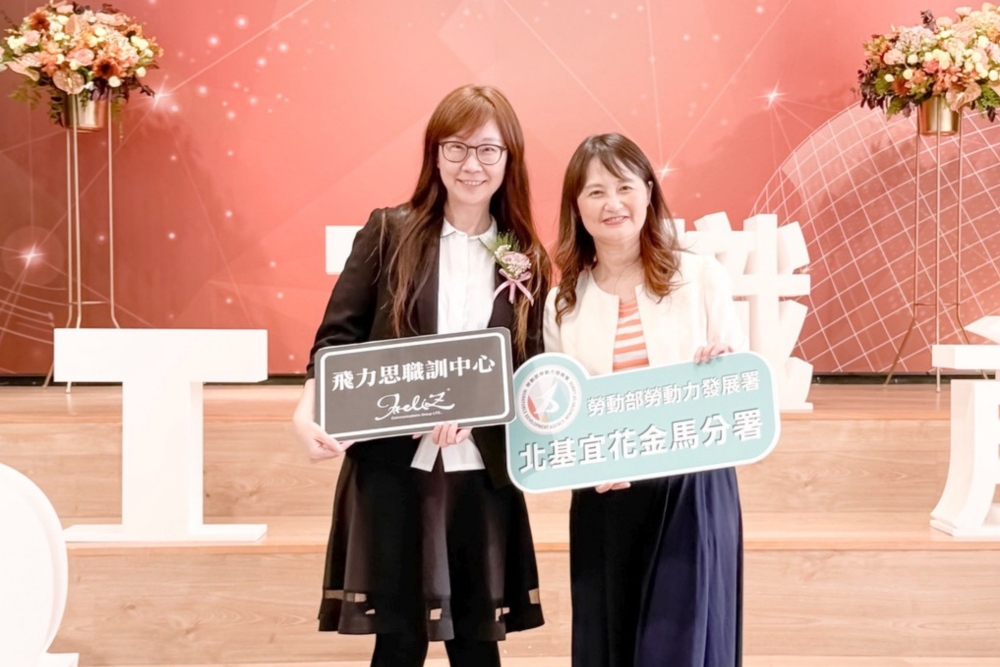 02%E9%A3%9B%E5%8A%9B%E6%80%9D%E5%9C%8B%E9%9A%9B%E7%8D%B2%E9%A0%92%E5%8B%9E%E5%8B%95%E9%83%A8%E4%BA%94%E6%98%9F%E8%82%AF%E5%AE%9A