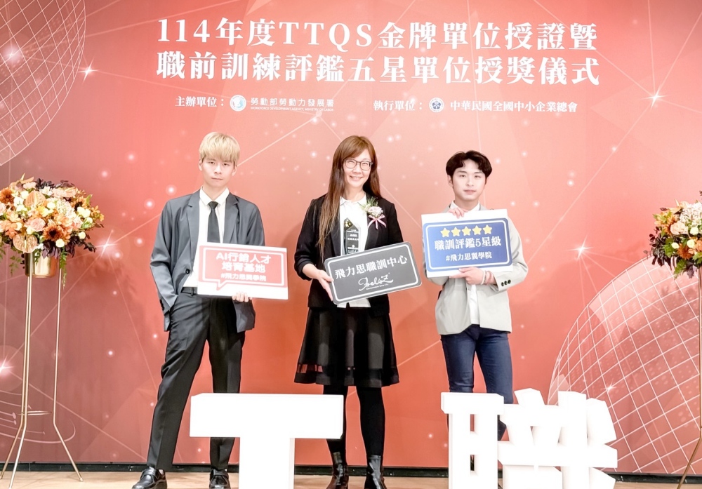 03%E9%A3%9B%E5%8A%9B%E6%80%9D%E5%9C%8B%E9%9A%9B%E7%8D%B2%E9%A0%92%E5%8B%9E%E5%8B%95%E9%83%A8%E4%BA%94%E6%98%9F%E8%82%AF%E5%AE%9A