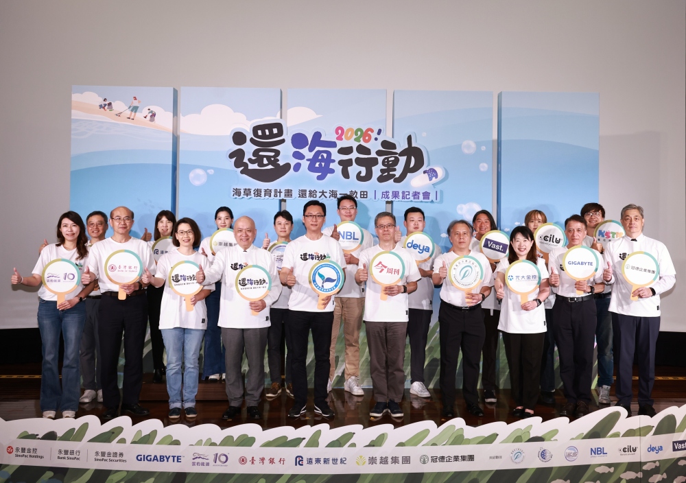 01%E4%BB%8A%E5%91%A8%E5%88%8A%E9%82%84%E6%B5%B7%E8%A1%8C%E5%8B%95%E9%82%81%E5%85%A5%E7%AC%AC6%E5%B9%B4%E4%B8%B2%E8%81%AF%E5%86%A0%E5%BE%B7%E4%BC%81%E6%A5%AD%E9%9B%86%E5%9C%98%E5%B4%87%E8%B6%8A%E9%9B%86%E5%9C%98%E6%96%B0%E9%81%A0%E6%9D%B1%E4%B8%96%E7%B4%80