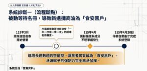 1777081967091 300x146 1