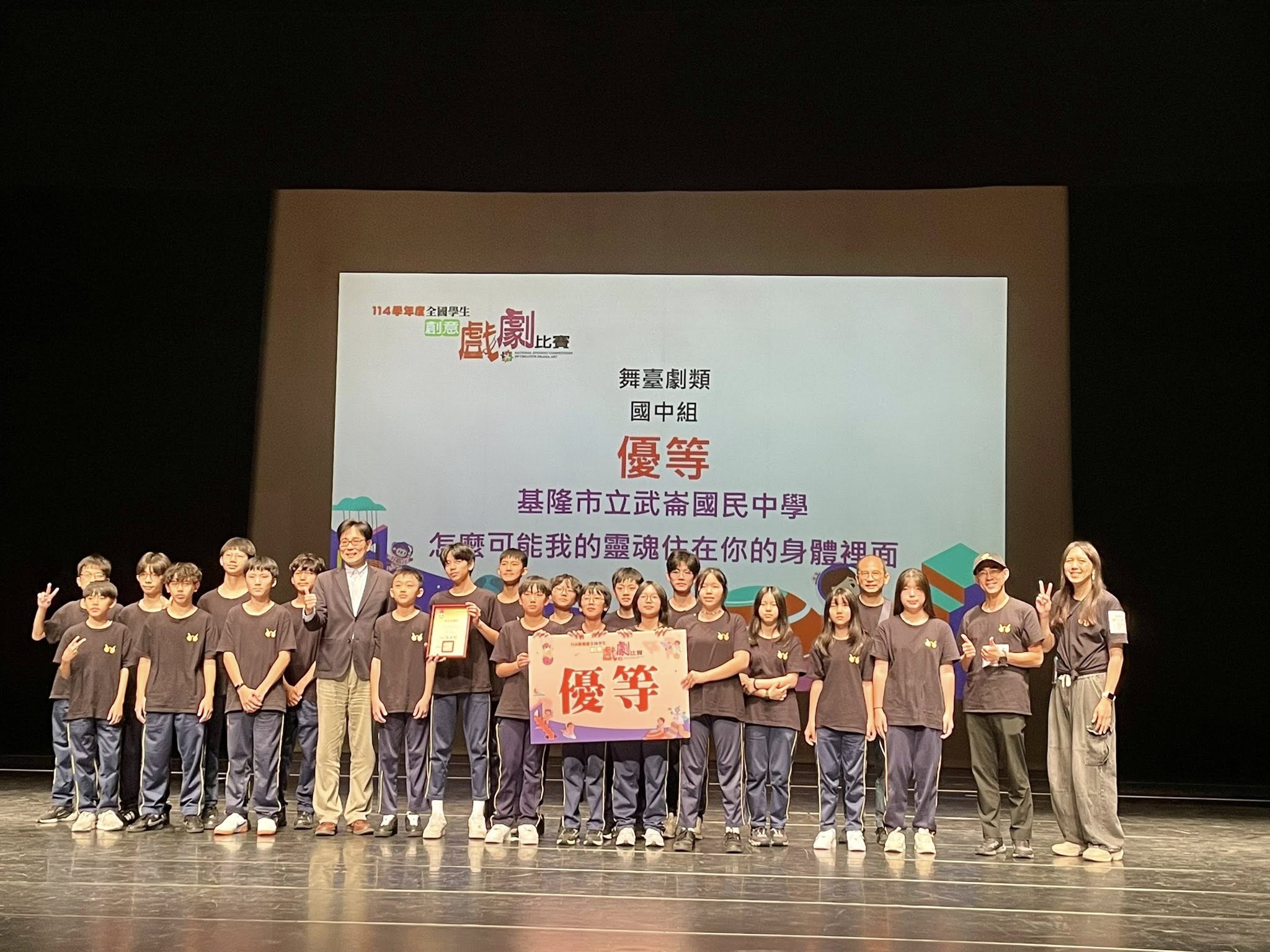 674364502 1641169734681805 112159346629843859 n