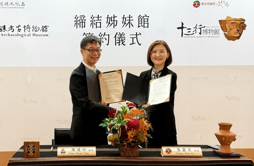 %E6%96%B0%E5%8C%97%E5%B8%82%E6%94%BF%E5%BA%9C%E6%96%87%E5%8C%96%E5%B1%80%E5%BC%B5%E5%B1%80%E9%95%B7%E8%8A%B1%E8%93%AE%E7%B8%A3%E6%96%87%E5%8C%96%E5%B1%80%E9%99%B3%E5%BB%BA%E6%9D%91%E5%B1%80%E9%95%B7%E4%BB%A3%E8%A1%A8%E7%B7%A0%E7%B5%90%E5%A7%8A%E5%A6%B9%E9%A4%A8 1024x668 1