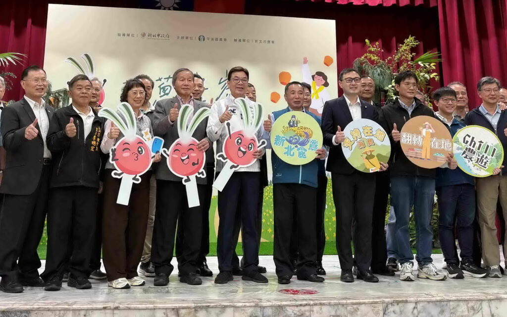 %E6%96%B0%E5%8C%97%E5%B8%82%E5%89%AF%E5%B8%82%E9%95%B7%E5%8A%89%E5%92%8C%E7%84%B6%E4%BB%8A25%E6%97%A5%E5%87%BA%E5%B8%AD%E6%96%B0%E5%8C%97%E7%8F%A0%E8%94%A5%E7%94%A2%E5%9C%B0%E5%B1%95%E5%94%AE%E6%9C%83%E6%8E%A8%E5%BB%A3%E6%96%B0%E5%8C%97%E5%9C%A8%E5%9C%B0%E7%95%B6%E4%BB%A4%E5%84%AA%E8%89%AF%E8%BE%B2%E7%94%A2 1024x642 1