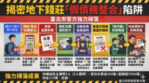 1777429074393 300x168 1