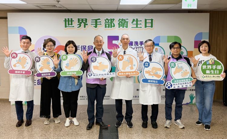 《圖說》「手」護健康第一線！新北聯醫響應世界手部衛生日，右四新北聯醫院長項正川、左四新北市衛生局副局長馬景野。〈新北聯醫提供〉