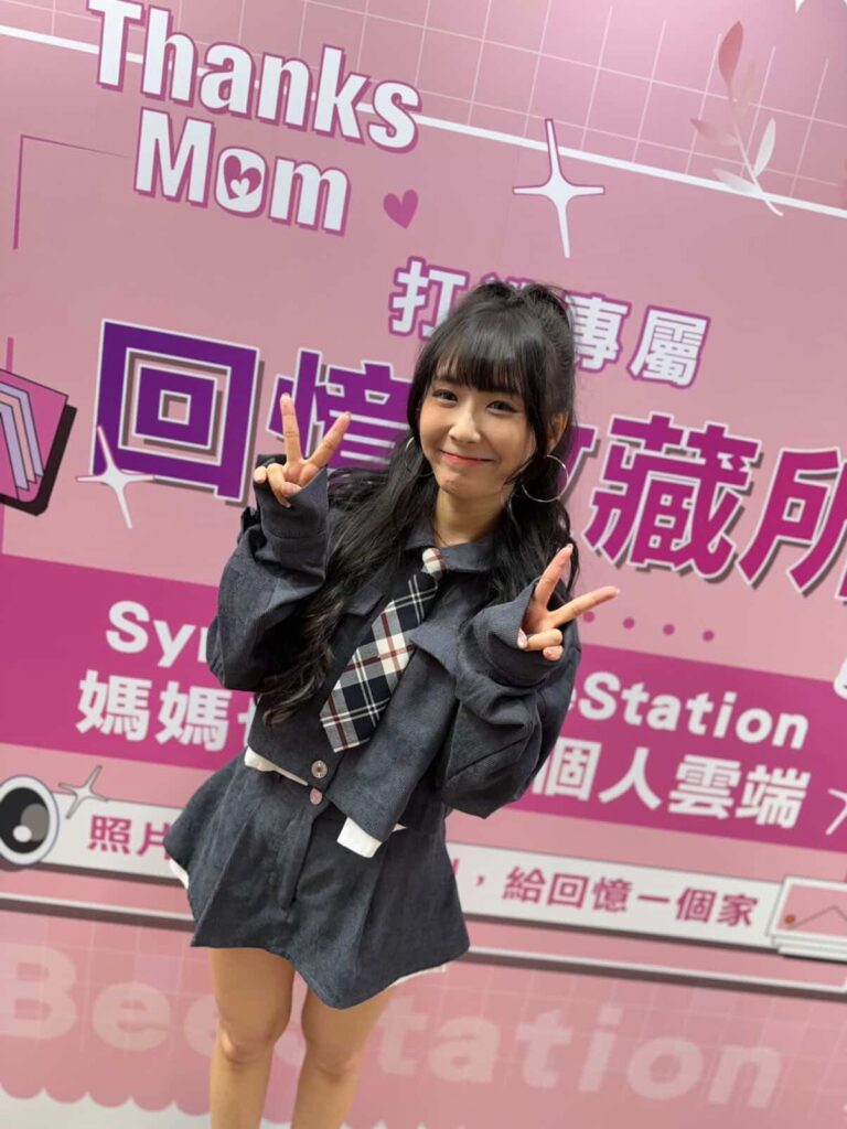 S 206045213 768x1024 1