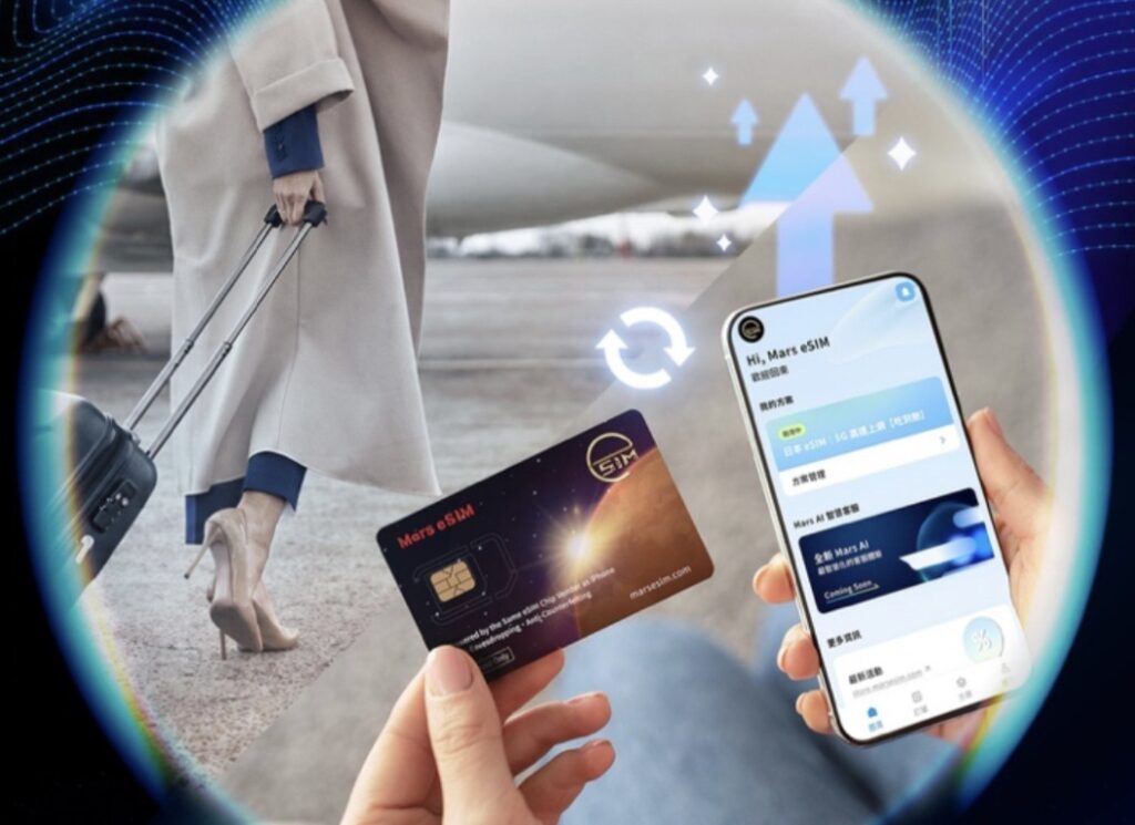 落實 ESG 精神!Mars eSIM 實體卡打造「即插即用、插卡不丟卡」綠色通訊新模式 34 S 206094340 1024x745 1