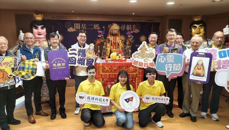 《圖說》新北市重要宗教文化活動之一「北海岸傳奇媽祖文化祭」啟動合影。〈記者葉柏成攝〉