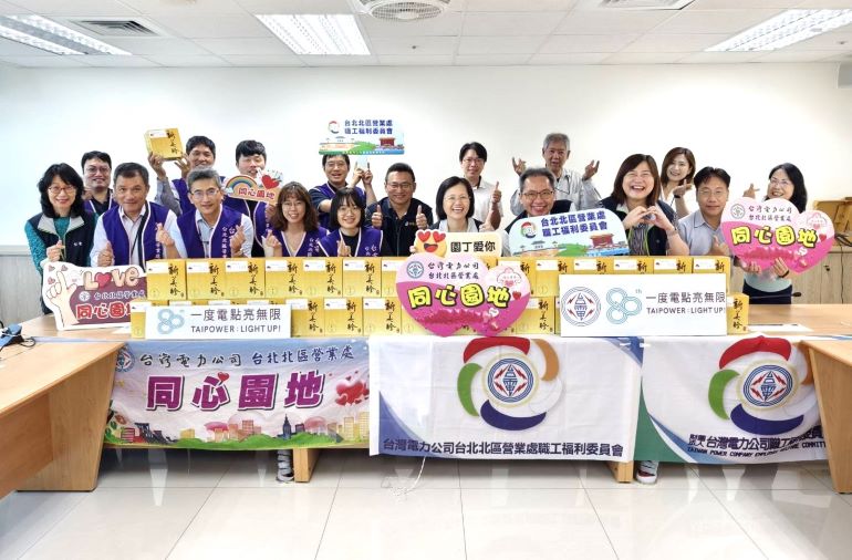 《圖說》迎接即將到來的母親節，台電台北北區營業處今日舉辦溫馨送暖活動，處長許一女〈前排中〉前往各部門致贈「古早味蛋糕」。〈北北區處提供〉