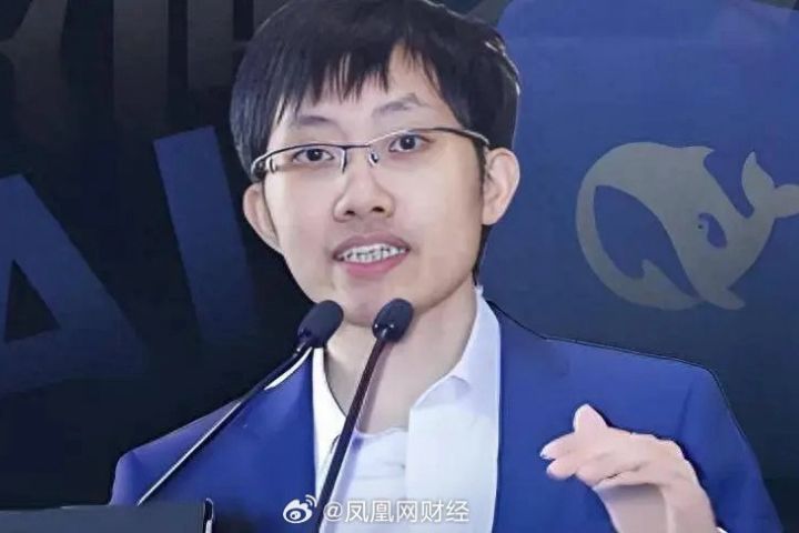 大陸國資傳領投首輪融資 DeepSeek估值飆至1.4兆 4 DeepSeek創辦人梁文鋒考慮開放融資,目的也在人才保衛戰。圖/取自鳳凰網財經微博