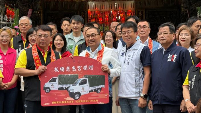 《圖說》市長侯友宜於板橋慈惠宮參香，適逢媽祖聖誕，慈惠宮再度捐贈新北市政府1輛最新型「5感」地震體驗車及2輛資源回收車，總價值達新臺幣2,115萬元。〈民政局提供〉