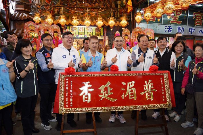 《圖說》市長致贈永和湄聖宮「普湄延香」匾額，感謝廟方支持實物銀行、照顧弱勢。〈民政局提供〉