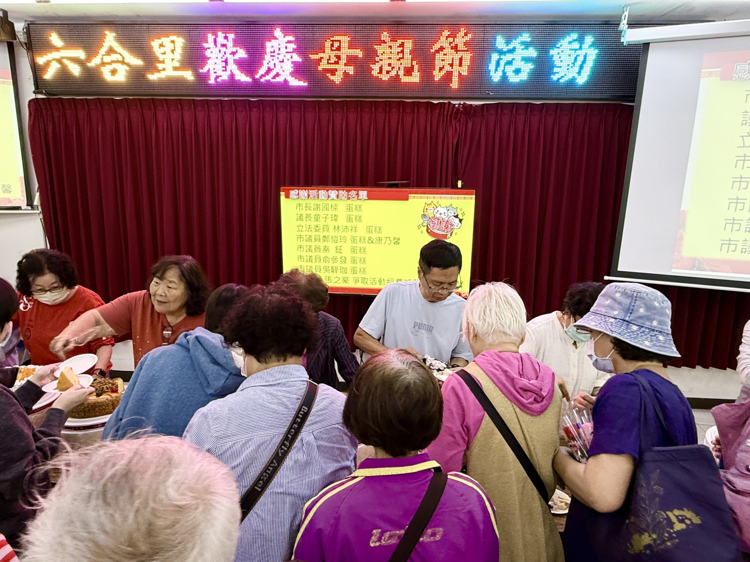 六合里歡慶母親節活動歡樂無限幸福滿滿 12 BBBA8F40 E97F 41F4 8444 B9CDC7564B04 scaled