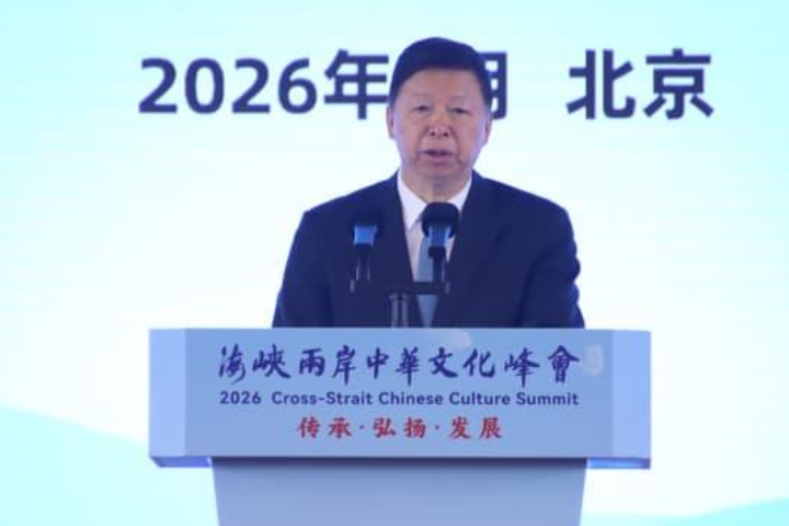 台灣人也是中國人 張榮恭:兩岸交流特色在共同中華文化 5 宋濤表示,望台灣以中華文化為根、以民族大義為重,堅決反對「台獨」分裂和外來干涉。圖/取自中評社