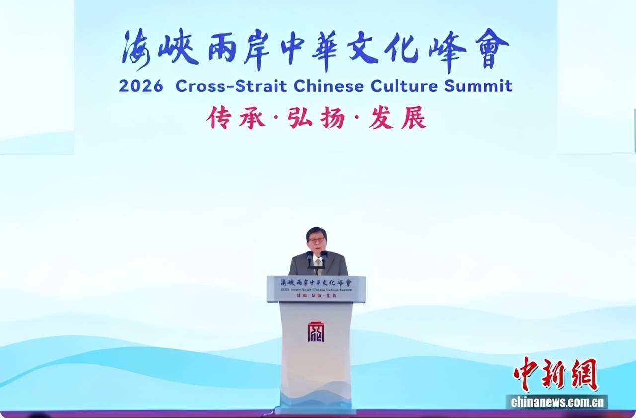 台灣人也是中國人 張榮恭:兩岸交流特色在共同中華文化 6 劉兆玄認為,峰會是兩岸文化合作交流的具體落實。圖/取自中新社