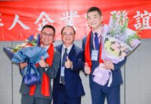 龍華人企業家聯誼會交接 張世睿接任會長凝聚校友能量