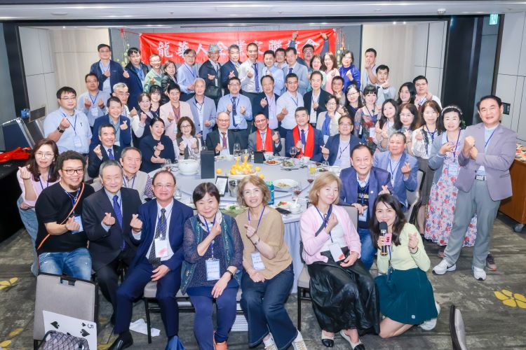 《圖說》龍華人企業家聯誼會串聯校友情誼與產學資源，展現校友組織間強大凝聚力。 〈龍華科大提供〉