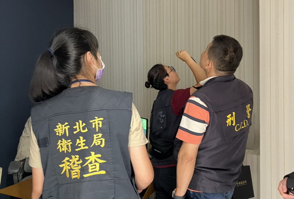 新北跨局處啟動反針孔專案 針對醫美診所涉偷拍案移送地檢署偵辦 法制局提供法律諮詢與消保協助維護醫美消費者權益 8 S 21823576 1024x695 1