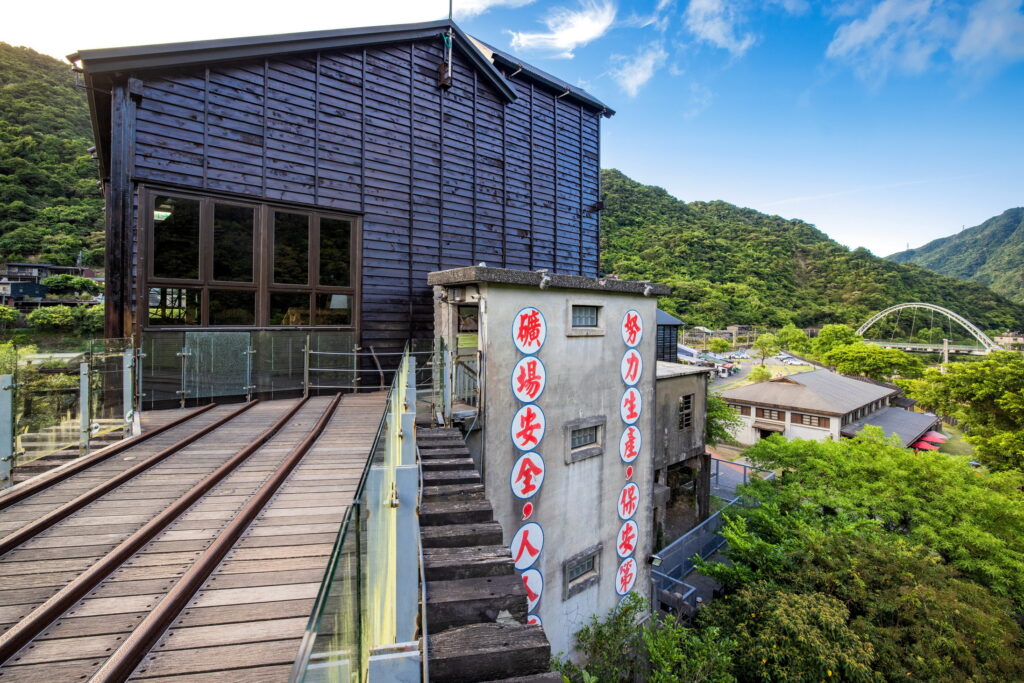 參加高雄旅展 「TRIP新北!趣新北」亮點搶先曝光 6 %E8%B5%B0%E5%85%A5%E4%BF%AE%E5%BE%A9%E9%87%8D%E7%94%9F%E7%9A%84%E7%8C%B4%E7%A1%90%E7%91%9E%E4%B8%89%E6%95%B4%E7%85%A4%E5%A0%B4%E9%87%8D%E7%8F%BE%E7%99%BE%E5%B9%B4%E7%A4%A6%E6%A5%AD%E9%A2%A8%E8%8F%AF%E5%B8%B6%E5%8B%95%E5%B1%B1%E5%9F%8E%E6%B7%B1%E5%BA%A6%E6%8E%A2%E7%B4%A2%E7%9A%84%E6%96%87%E5%8C%96%E6%97%85%E9%81%8A%E7%86%B1%E6%BD%AE 1024x683 1
