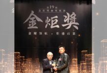 御大倉打造AI智慧電力平台 搶攻全球能源轉型商機