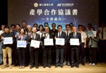 新北捷運攜手台灣大學啟動5年產學聯盟 結合AI重新定義軌道科技 打造新世代人才搖籃