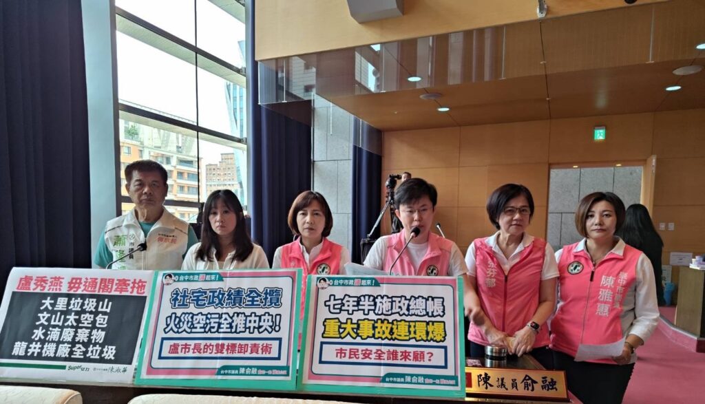中市議會火爆質詢 盧秀燕罕見怒嗆:在包庇嗎 4 S 33923341 1024x587 1