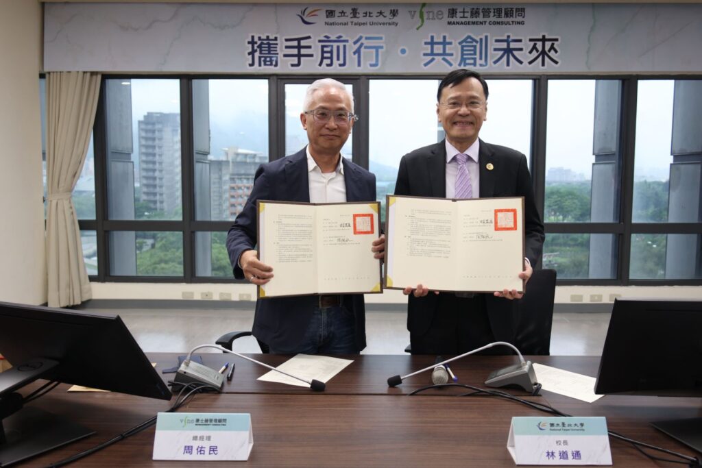 重塑人才發展 台北大學結盟康士藤 推AI陪練精準培訓 2 %E8%87%BA%E5%8C%97%E5%A4%A7%E5%AD%B8%E6%A0%A1%E9%95%B7%E6%9E%97%E9%81%93%E9%80%9A%E5%8F%B3%E8%88%87%E5%BA%B7%E5%A3%AB%E8%97%A4%E7%B8%BD%E7%B6%93%E7%90%86%E5%91%A8%E4%BD%91%E6%B0%91%E5%B7%A6%E7%B0%BD%E6%9B%B8%E5%90%88%E4%BD%9C%E6%84%8F%E5%90%91%E6%9B%B8 1024x683 1