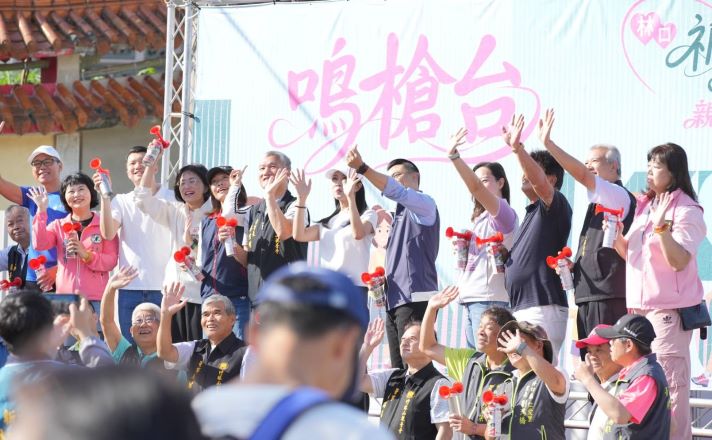 《圖說》鄭淑敏區長及各與會貴賓祝大家圓滿順利、開心起走。〈林口區公所提供〉