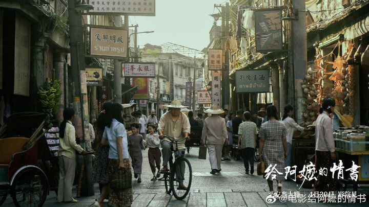 《給阿嬤的情書》豆瓣9.1分、票房上看20億 潮汕文化引爆共鳴 10 《給阿嬤的情書》以潮汕「僑批文化」為敘事核心,將華僑下南洋歷史融合成具高度情感穿透力的故事。圖/取自電影海報