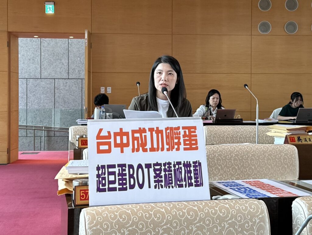 台中超巨蛋投資六百億 盧秀燕:未來營運及設計與日本火腿集團合作 4 S 20398176 1024x772 1