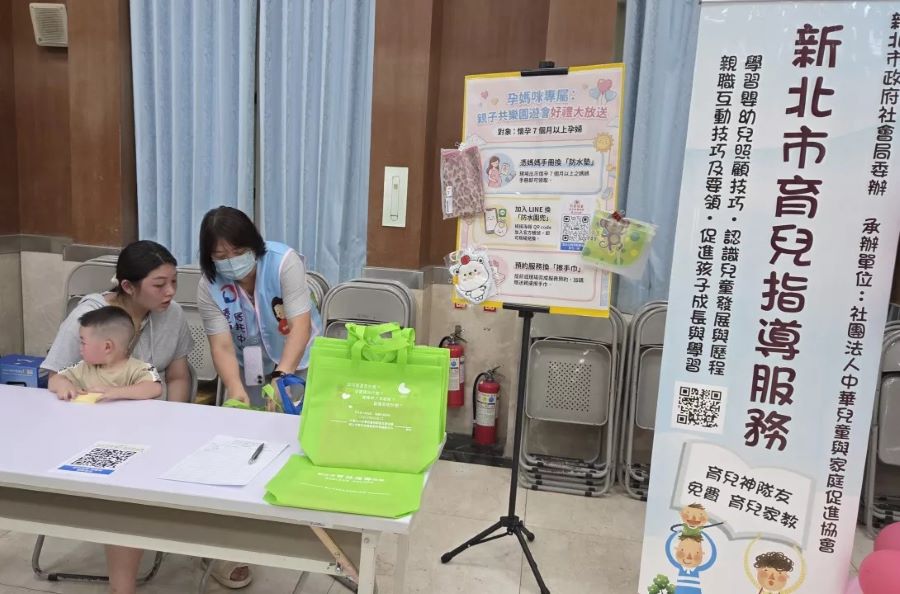 親子共樂又學育兒 泰五林居托中心推到宅指導服務 4 《圖說》親子共樂園遊會暨親子講座活動中提供孕媽咪育兒資訊和專業指導。〈社會局提供〉
