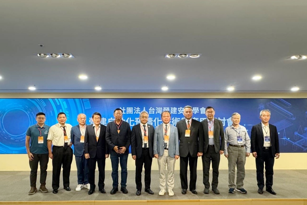 營建自動化預鑄化技術與應用研討會5/18日登場 探討營建與施工安全新未來 4 020518014