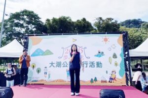 湖光山色健行趣 防詐交安護安康 6 MEITU 20260520 082002084 300x200 1