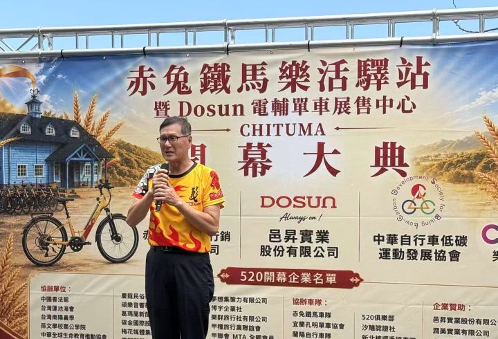 承忠義精神 騎向永續未來 赤兔鐵馬國際行銷股份有限公司正式啟動 9 游同人總經理致辭表示,公司以「關公忠義、健康、文化、永續」為核心精神,致力打造結合低碳旅遊、地方創生、健康樂活與文化行銷之跨域整合平台,開啟台灣深度文化旅遊與健康樂活產業的新篇章。圖/張蔭泉攝