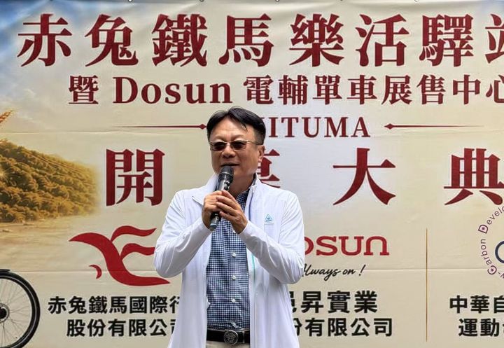 承忠義精神 騎向永續未來 赤兔鐵馬國際行銷股份有限公司正式啟動 10 前彰化縣長卓伯源致辭表示,自己為忠義關公信徒,遠道前來祝願公司生意興隆、享受健康生活。圖/張蔭泉攝