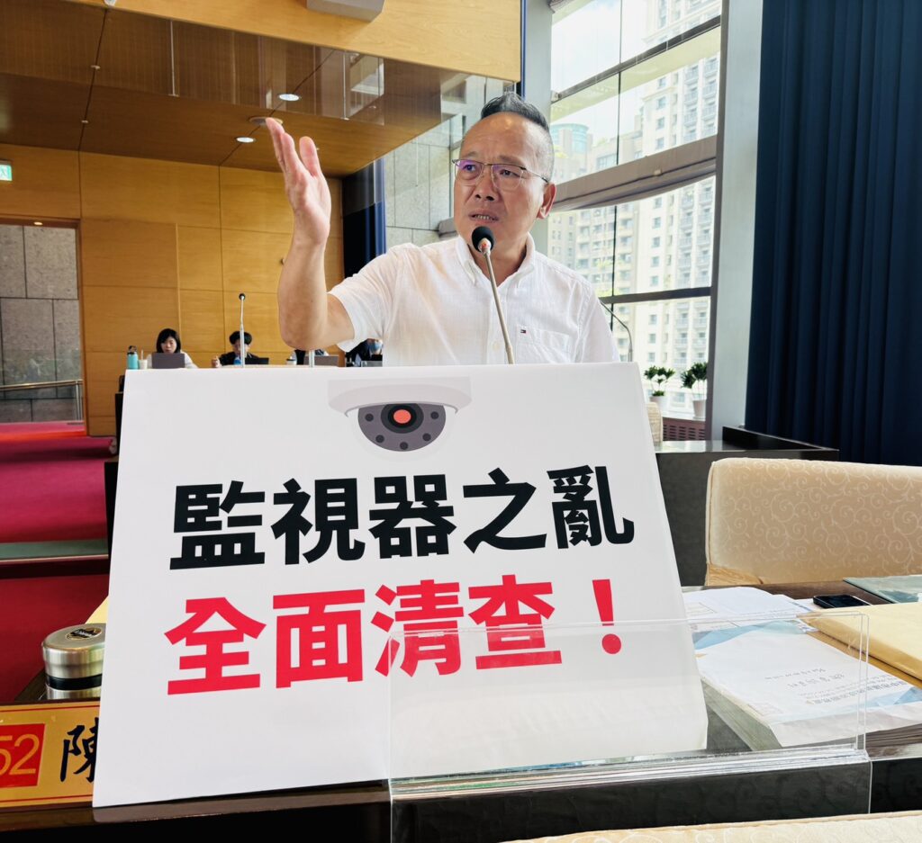 監視器偷拍事件頻傳 盧秀燕:中市府擴大稽查百貨賣場等場域 2 S 20963342 1024x937 1