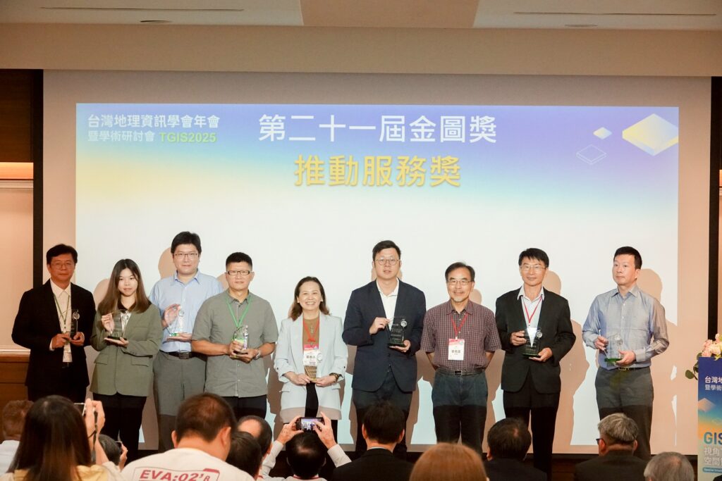 台中數位局深耕圖資應用 簡易地圖產生工具省公帑又便民 2 %E7%A9%BA%E9%96%93%E5%9C%B0%E5%9C%96%E8%B3%87%E8%A8%8A%E6%9F%A5%E8%A9%A2%E7%B3%BB%E7%B5%B1 %E7%8D%B2%E7%AC%AC%E4%BA%8C%E5%8D%81%E4%B8%80%E5%B1%86%E9%87%91%E5%9C%96%E7%8D%8E %E6%8E%A8%E5%8B%95%E6%9C%8D%E5%8B%99%E7%8D%8E %E6%AE%8A%E6%A6%AE 1024x683 1