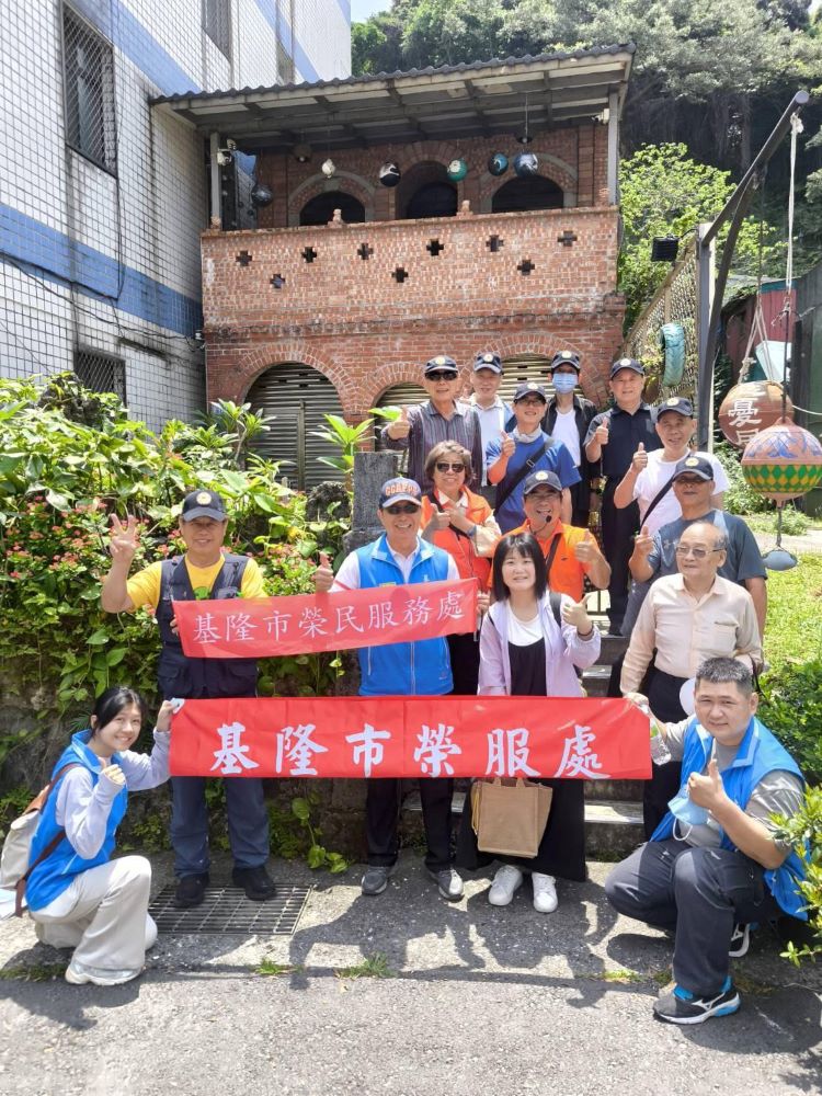 從座談到環境走讀 基隆榮服處創新活動榮民眷肯定 11 《圖說》參觀八斗子漁港聚落建物合影。〈基隆榮服處提供〉