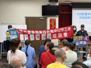 治安交通宣導不停歇 基四警守護民眾安全 3 1779356413797 300x225 1