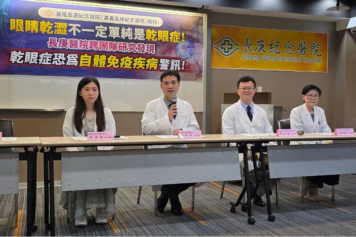 眼睛乾澀不只是乾眼症!長庚研究揭露:恐是自體免疫疾病前兆 2 長庚醫院跨團隊,左起陳南妮醫師、孫啟欽副院長、曾文逸主任、吳詹永嬌醫師。圖/長庚醫院提供