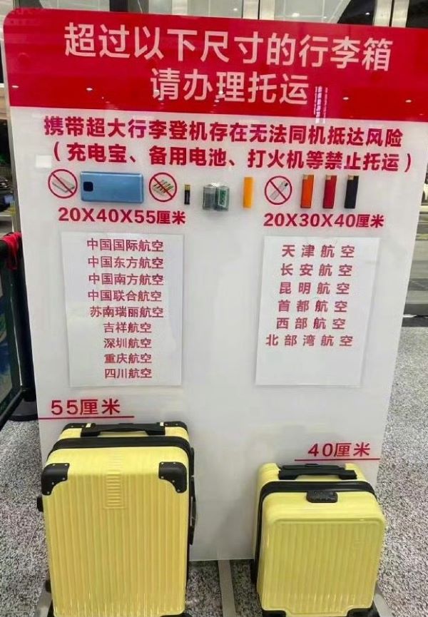  透過行李、餐食與選位等附加服務收費，已是低成本航空常見營運模式。圖/中國網財經微博