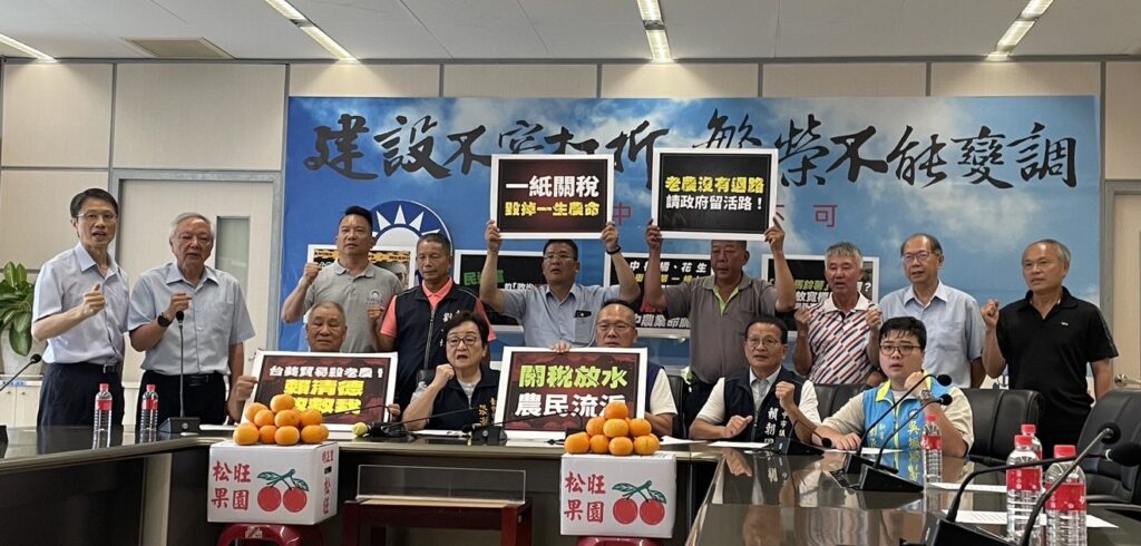 「關稅放水農民流淚」 台中議會國民黨團籲中央正視農民權益 3 S 35577868 1024x490 1