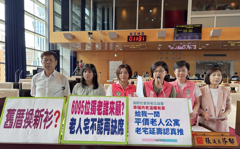 中市6095位獨老誰來顧? 議員批「別只剩問安」 2 IMG 9264 1024x634 1