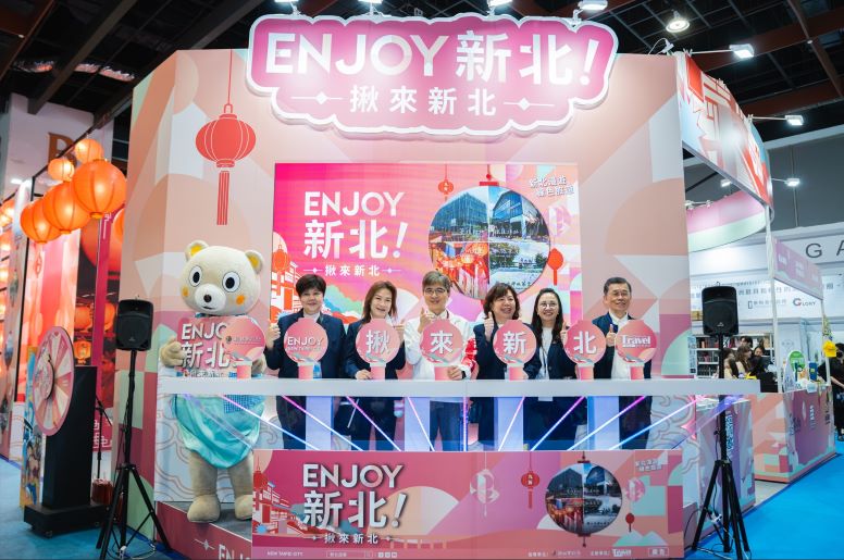 台北觀博會登場 新北祭好康邀深遊山海城鄉 14 《圖說》新北市觀旅遊局副局長莊榮哲〈左三〉與吉祥物新北小客連袂現身台北國際觀光博覽會新北館,化身最佳代言人為新北館揭開序幕。〈觀旅局提供〉