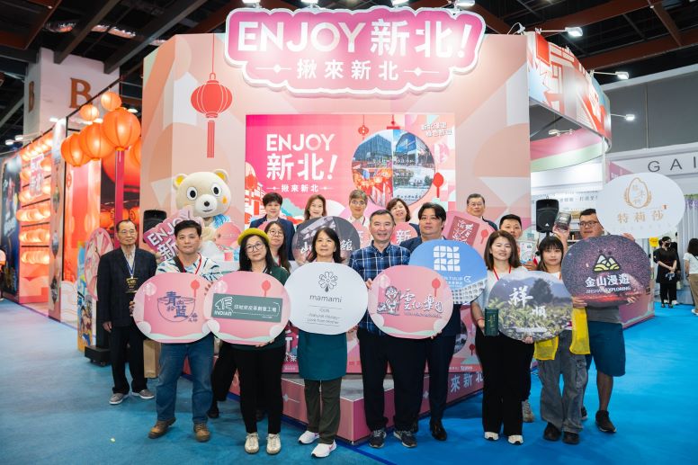 台北觀博會登場 新北祭好康邀深遊山海城鄉 16 《圖說》新北館集結在地優質品牌,網羅各樣美食、住宿、遊程、伴手禮等等多元旅遊資源,並提供展場專屬優惠。民眾只需走一趟展區,即可將新北市的百變觀光魅力一次打包。〈觀旅局提供〉