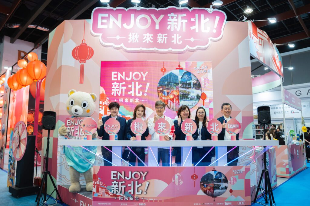 台北國際觀光博覽會揭幕 新北館聯名「航海王」搶客 4 %E6%96%B0%E5%8C%97%E5%B8%82%E6%94%BF%E5%BA%9C%E8%A7%80%E5%85%89%E6%97%85%E9%81%8A%E5%B1%80%E8%88%87%E5%90%89%E7%A5%A5%E7%89%A9%E6%96%B0%E5%8C%97%E5%B0%8F%E5%AE%A2%E9%80%A3%E8%A2%82%E7%8F%BE%E8%BA%AB%E5%8F%B0%E5%8C%97%E5%9C%8B%E9%9A%9B%E8%A7%80%E5%85%89%E5%8D%9A%E8%A6%BD%E6%9C%83%E6%96%B0%E5%8C%97%E9%A4%A8%E5%8C%96%E8%BA%AB%E6%9C%80%E4%BD%B3%E4%BB%A3%E8%A8%80%E4%BA%BA%E7%82%BA%E6%96%B0%E5%8C%97%E9%A4%A8%E6%8F%AD%E9%96%8B%E5%BA%8F%E5%B9%95 1024x683 1