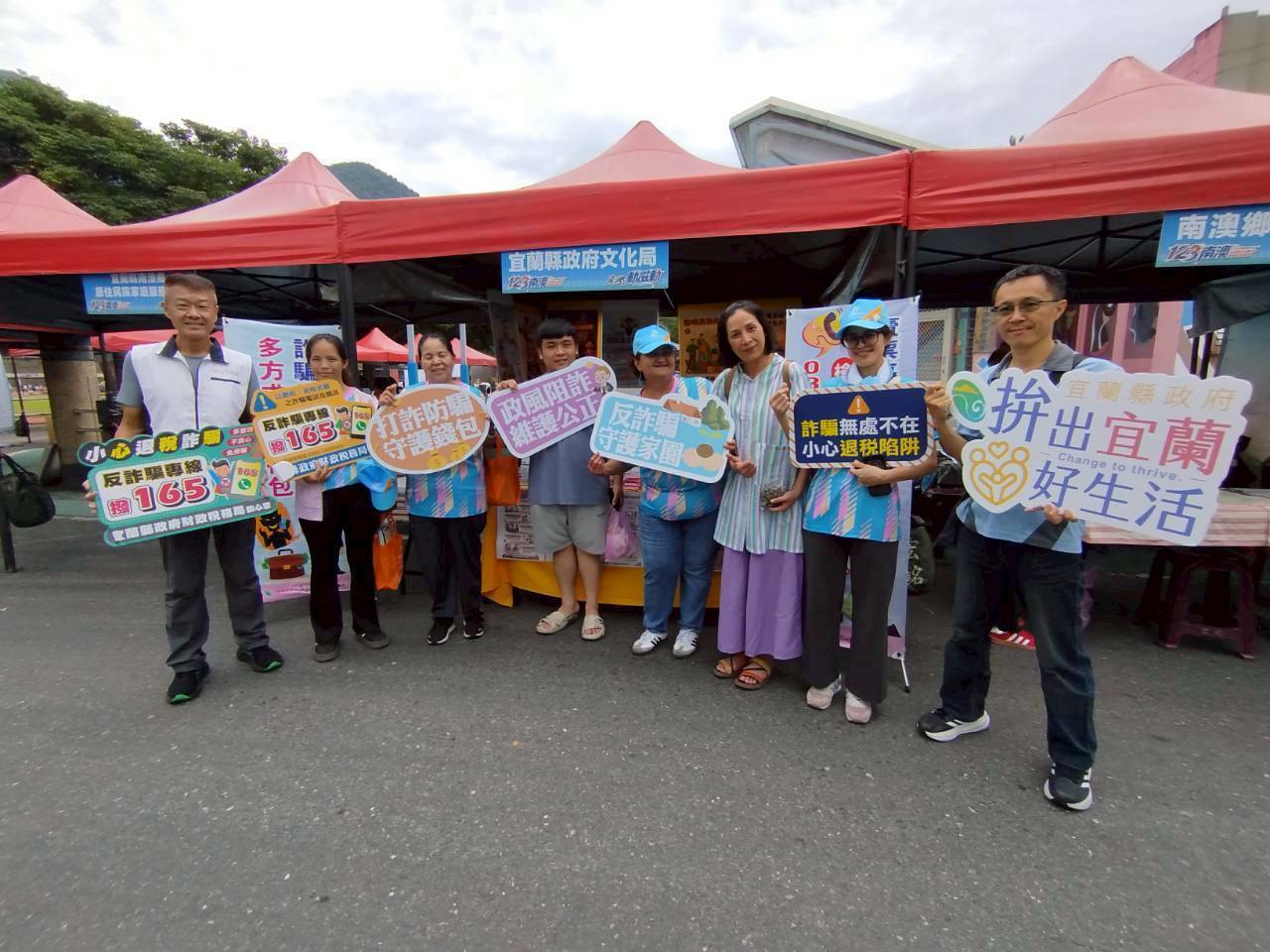 南澳鄉運熱鬧登場 新北環保局宣導反賄選防詐騙 5 《圖說》南澳鄉「115年度全鄉運動會暨傳統技藝競賽」活動,呼籲共同守護乾淨選風,拒絕金錢與利益介入選舉,維護民主價值與選舉公平。〈環保局提供〉