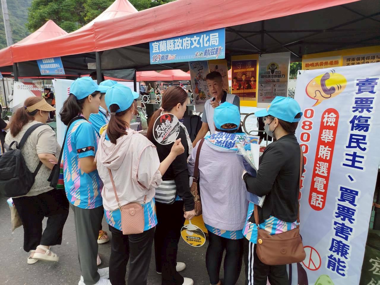南澳鄉運熱鬧登場 新北環保局宣導反賄選防詐騙 6 《圖說》活動現場政風單位也設置宣導攤位,藉由案例分享、有獎徵答及發送宣導品等互動方式。〈環保局提供〉
